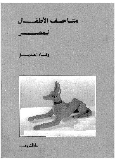 there is no image