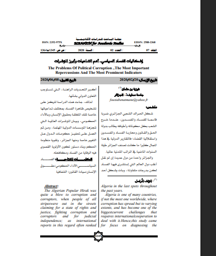 there is no image
