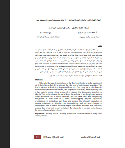 there is no image