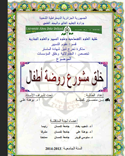 there is no image