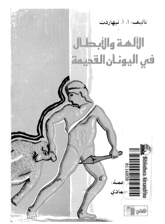 there is no image