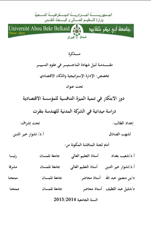 there is no image