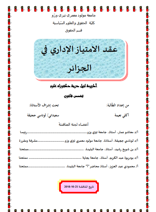 there is no image
