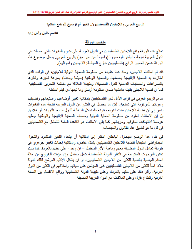 there is no image