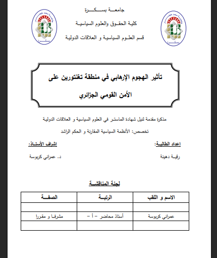 there is no image