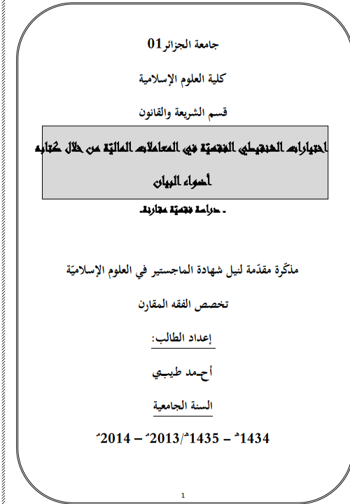 there is no image